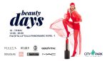 Centrul comercial City Park Mall sărbătorește frumusețea printr-un eveniment special în acest weekend