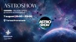 Promenada Craiova aduce AstroShow, o experiență dedicată explorării Universului pentru întreaga familie